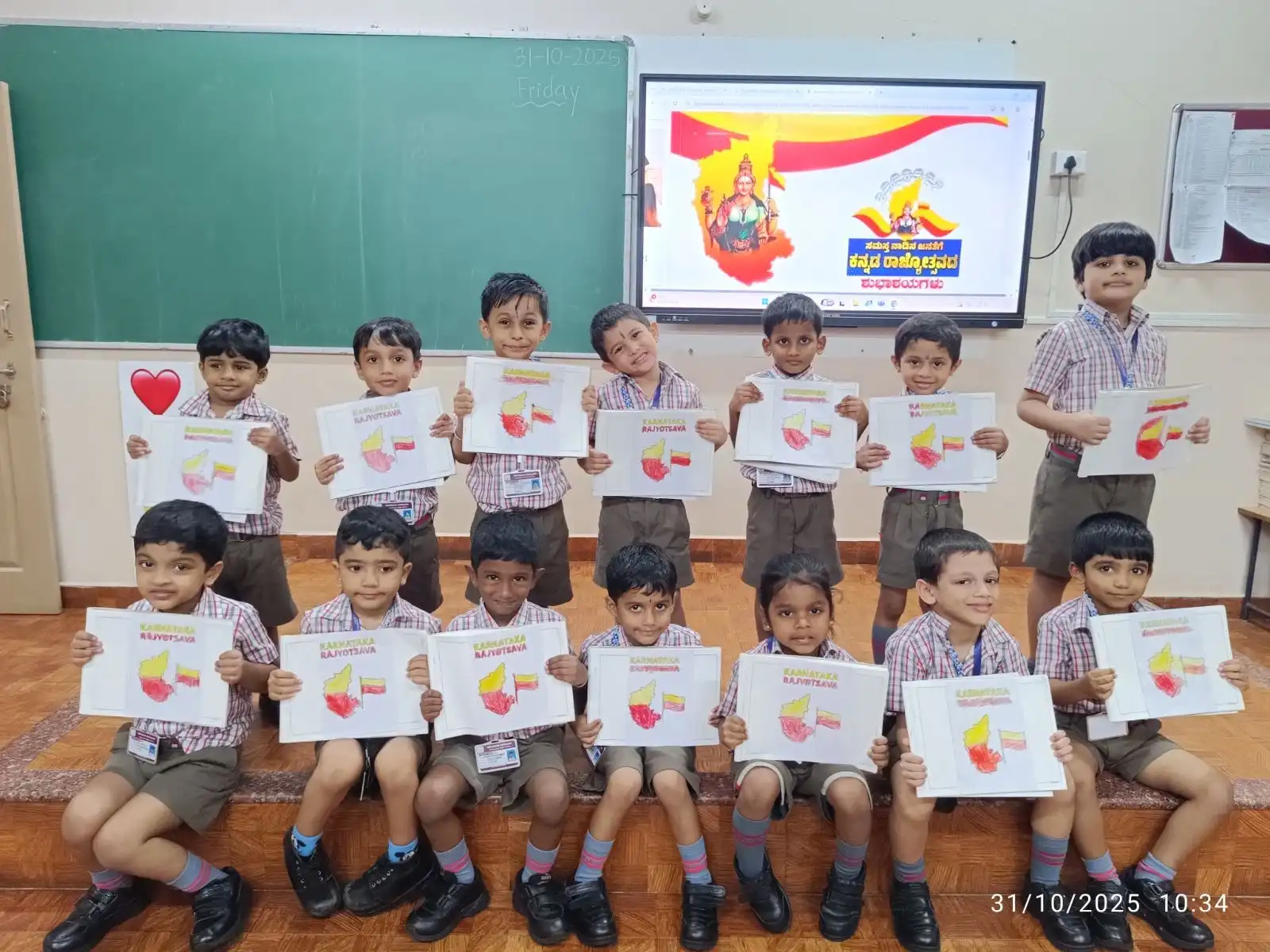 Karnataka Rajyotsava Celebration at Vidyodaya Public School Udupi