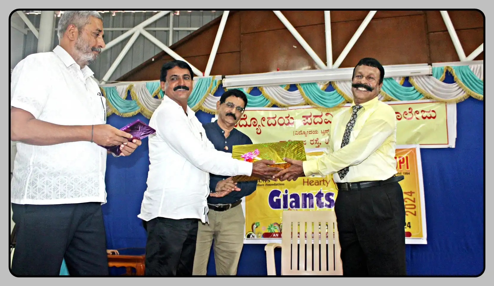 Vidyodaya P U College Udupi