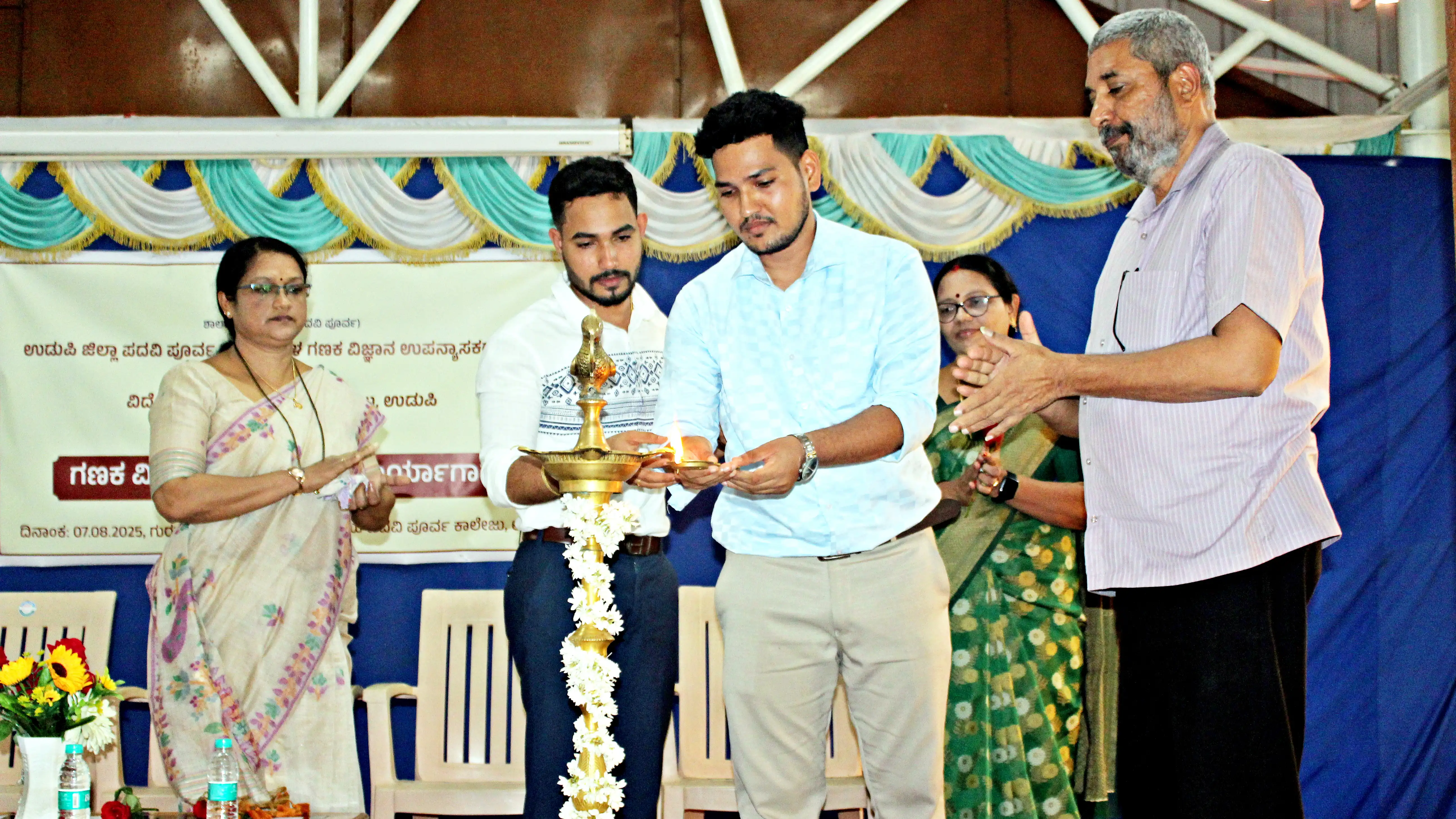 Vidyodaya PU College Udupi Computer science Orientation programme