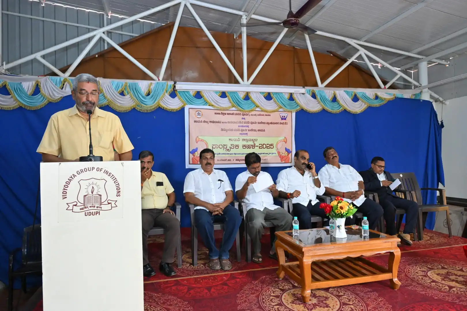 District Level Cultural Competition