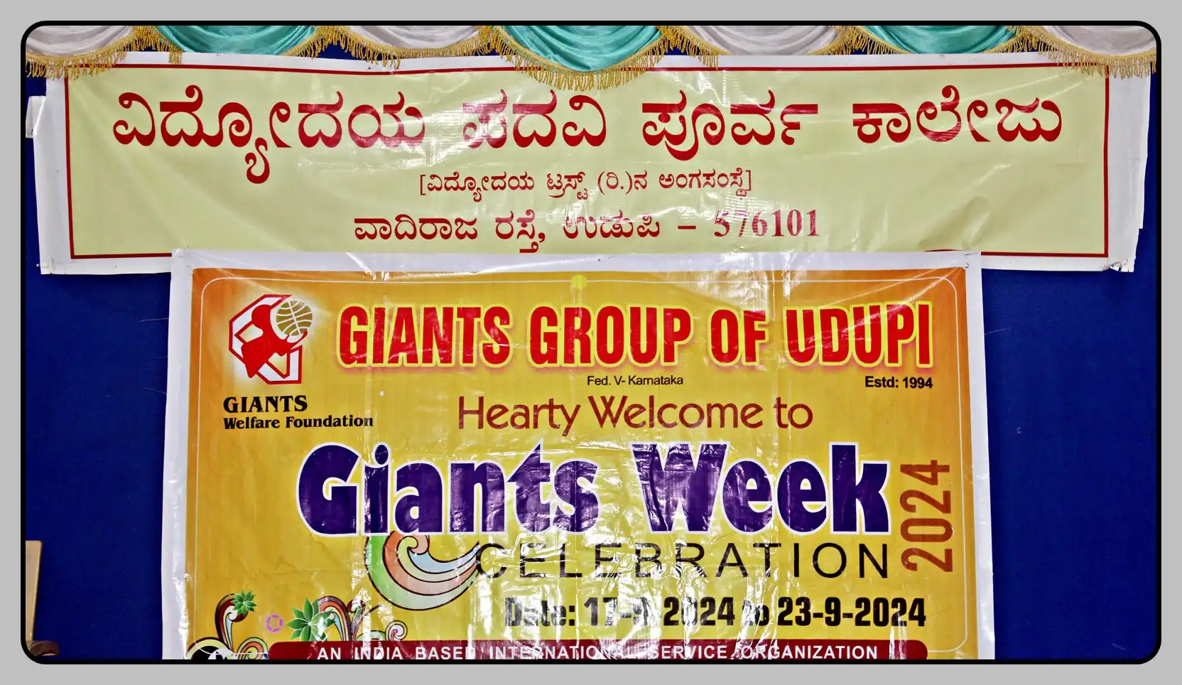 Vidyodaya P U College Udupi