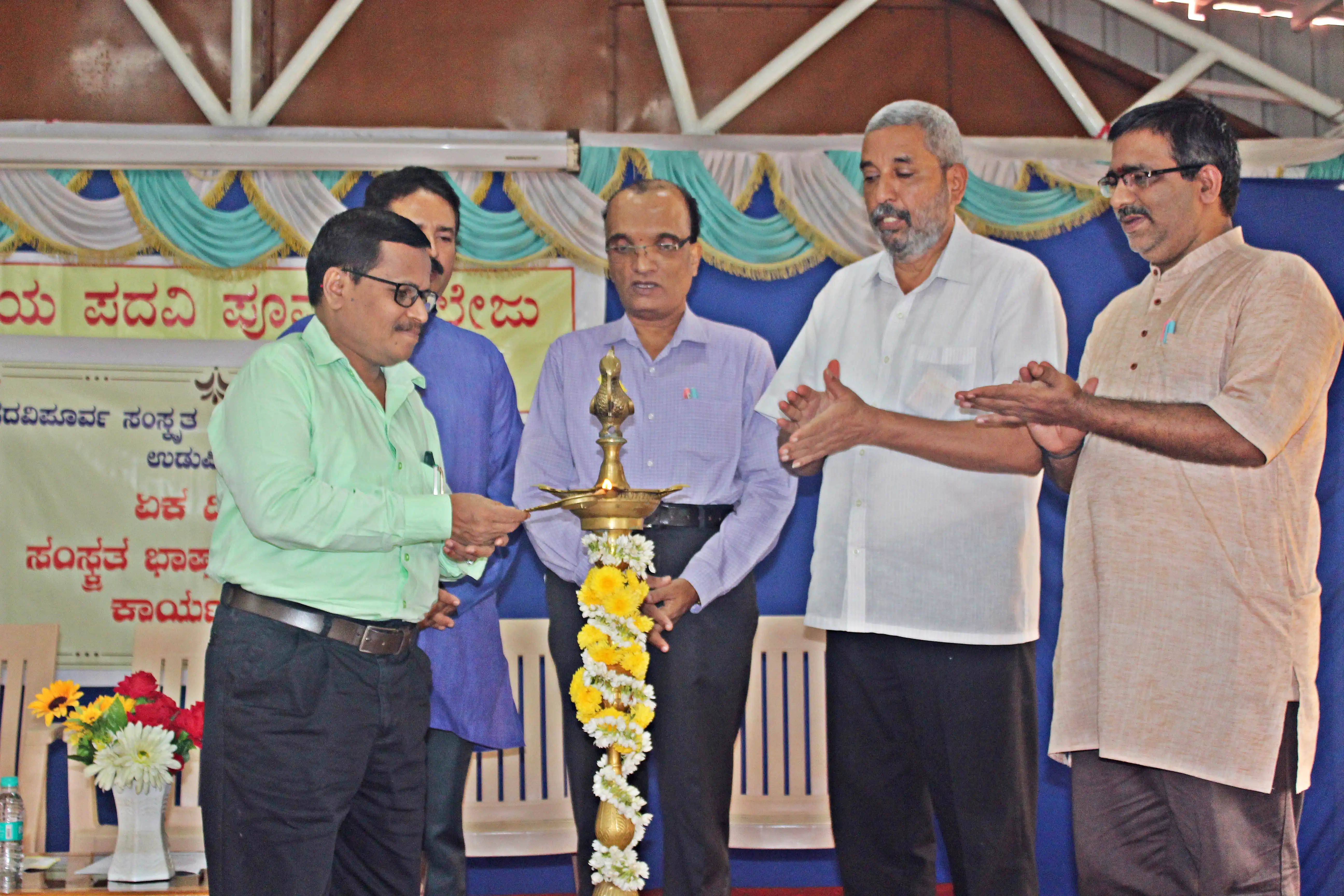 Workshop for Sanskrit Lecturers of Udupi District at Vidyodaya P U College Udupi