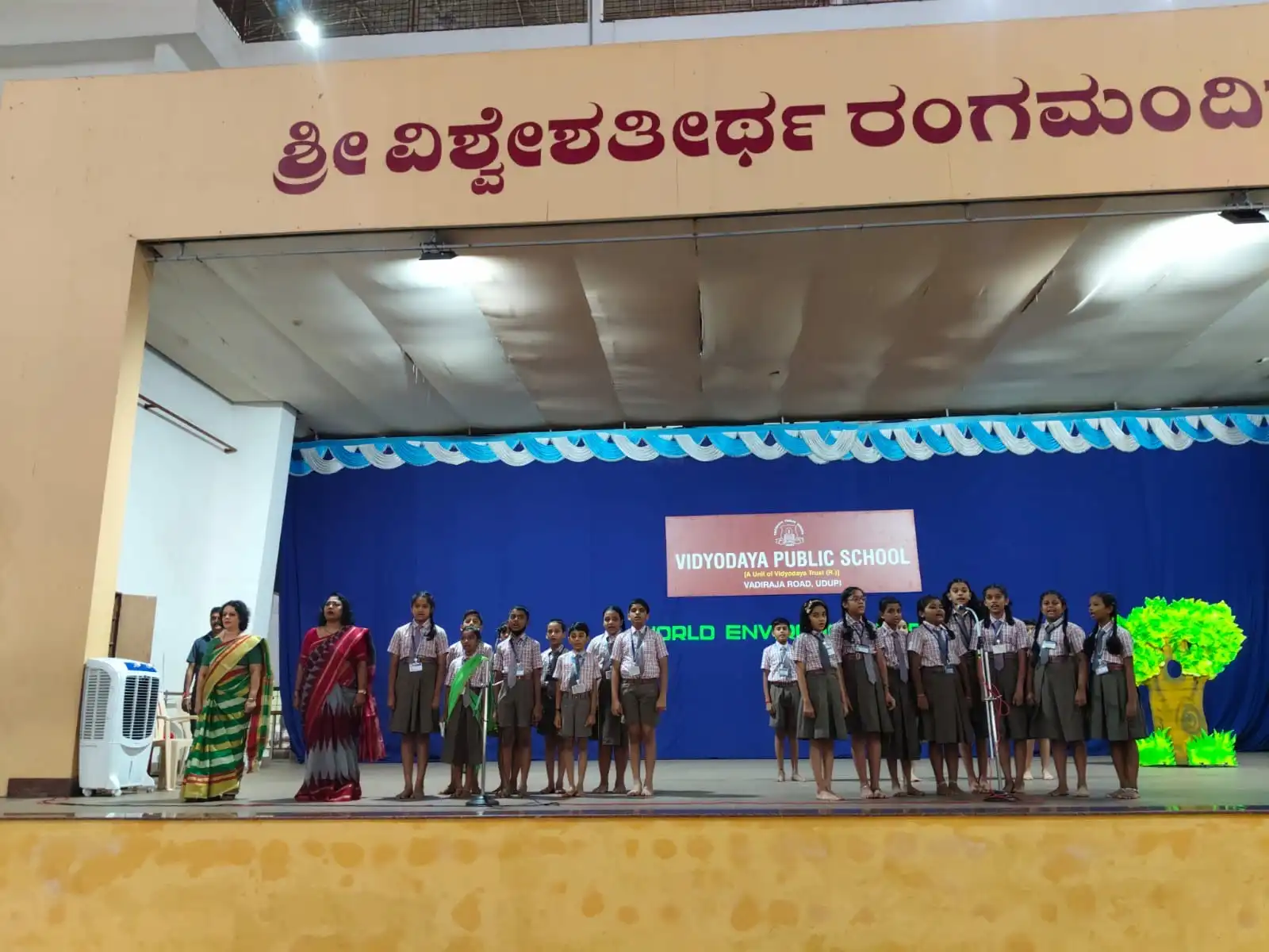 Vidyodaya Public School Udupi World Environment Day