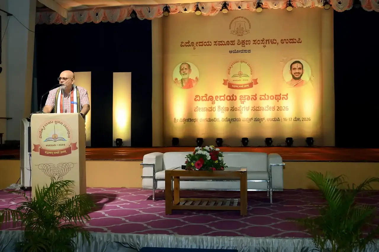 Vidyodaya Jnana Manthana 2026