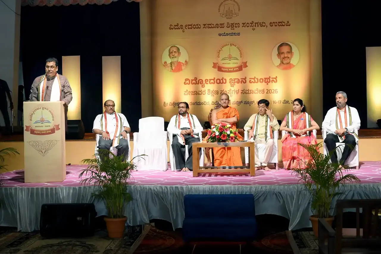 Vidyodaya Jnana Manthana 2026