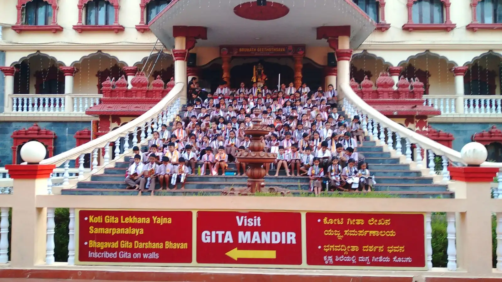 Vidyodaya Public School udupi Students participation in Udayavasthamana Geetha Parayana