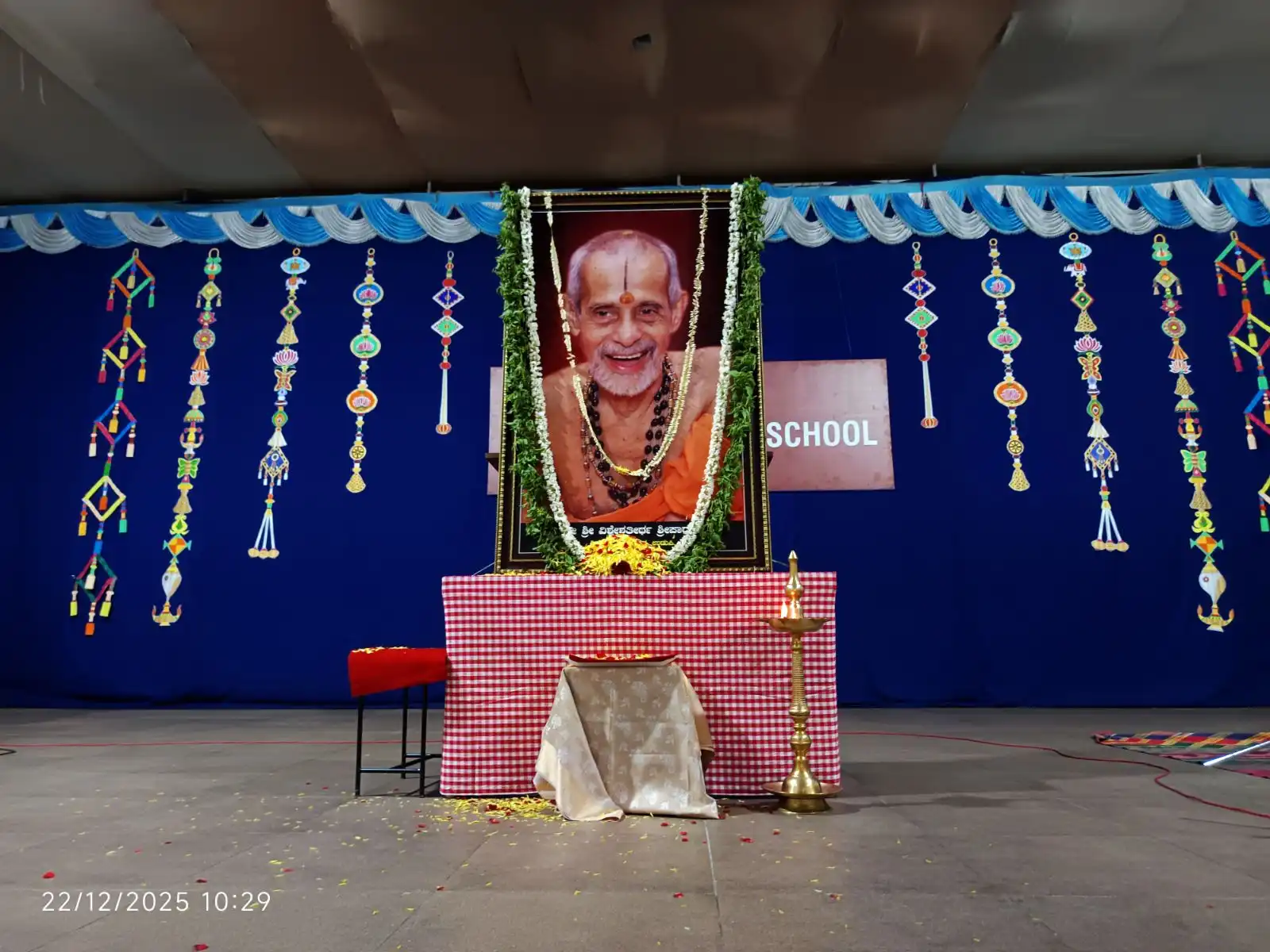 Aradhana of Sri Sri Vishwesha Theertha Swamiji at Vidyodaya Public School