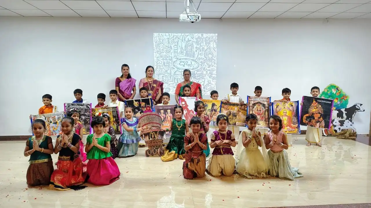 Aatidonji dina celebrations at Vidyodaya Public School Udupi