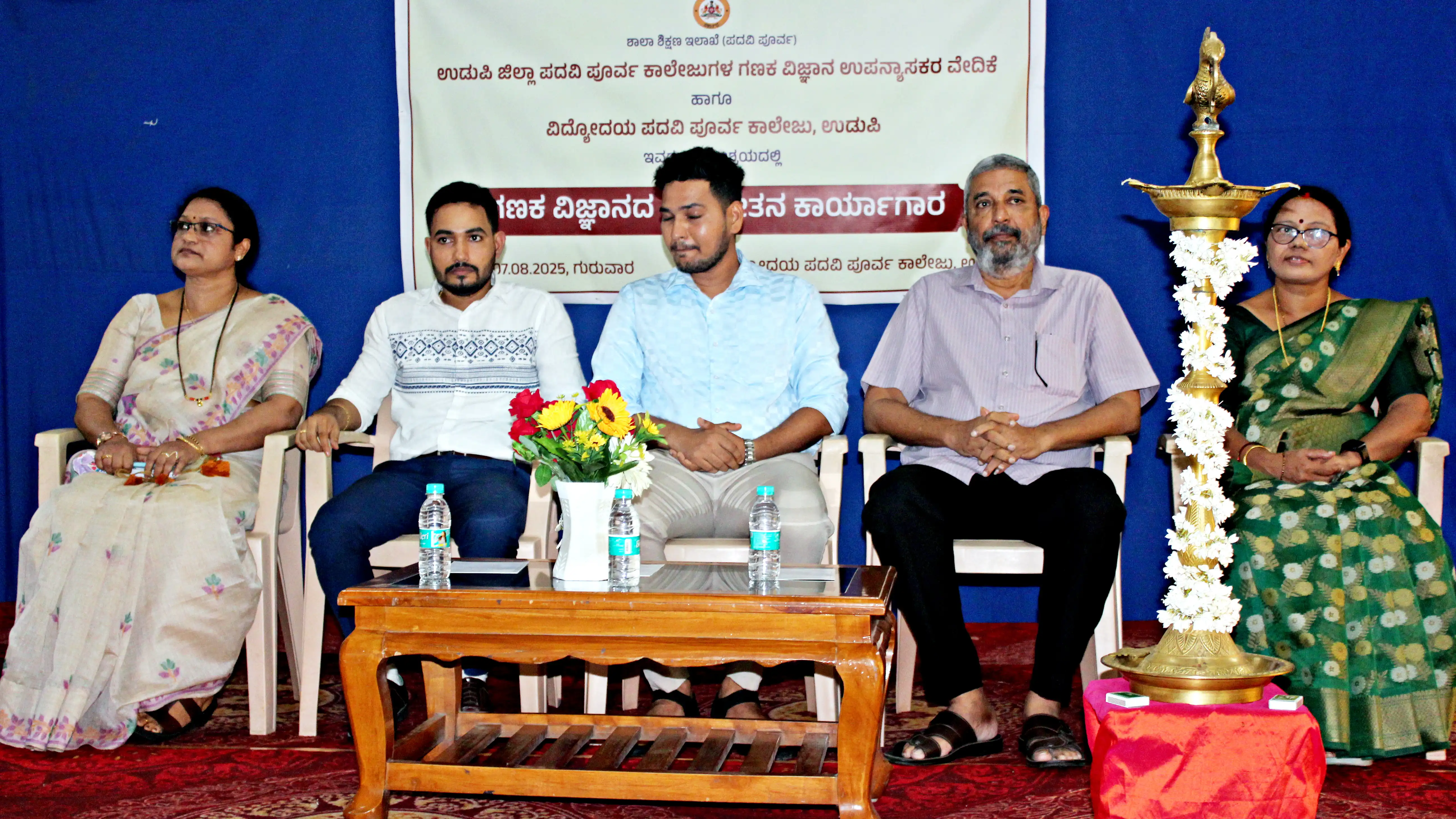 Vidyodaya PU College Udupi Computer science Orientation programme
