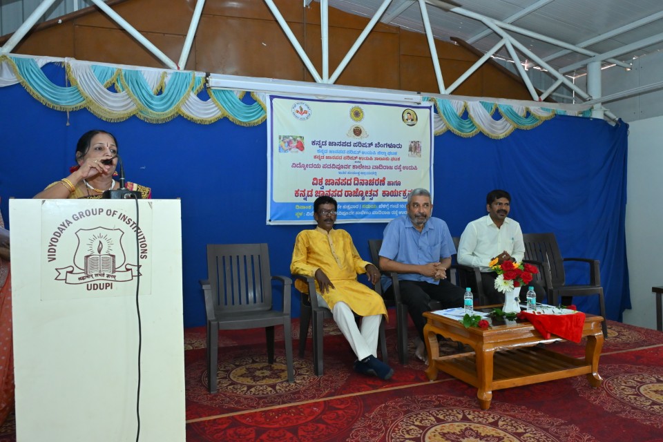 World Folklore Day Celebration Vidyodaya PU College Udupi