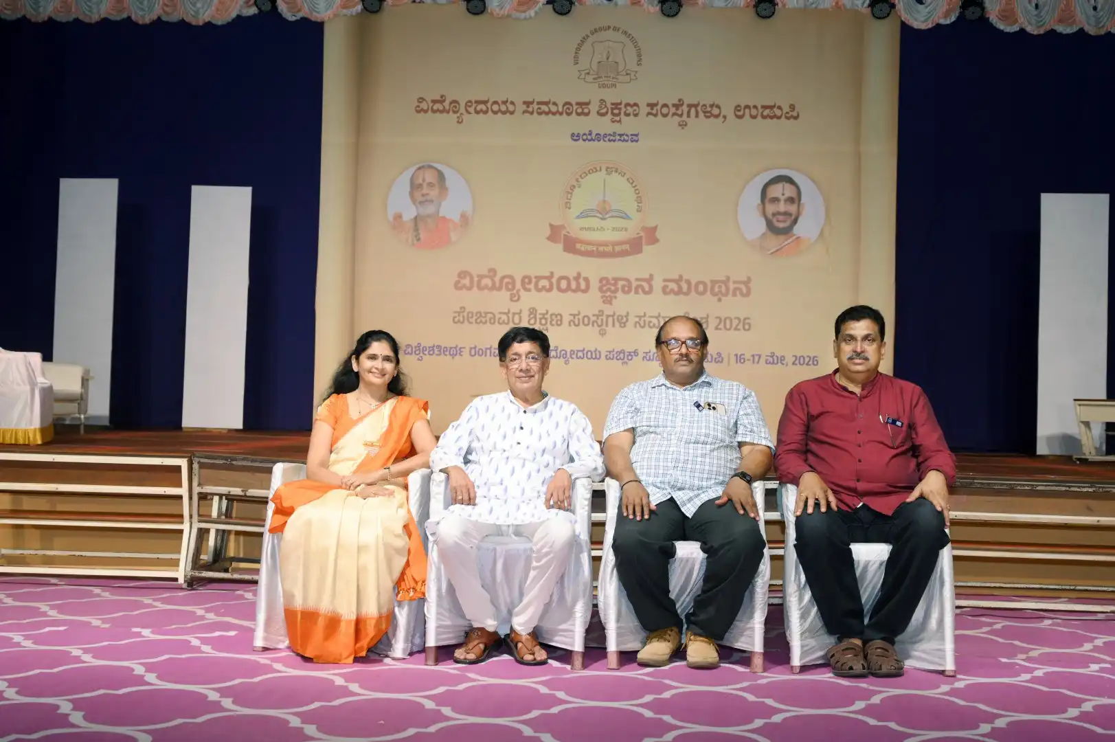 Vidyodaya Jnana Manthana 2026