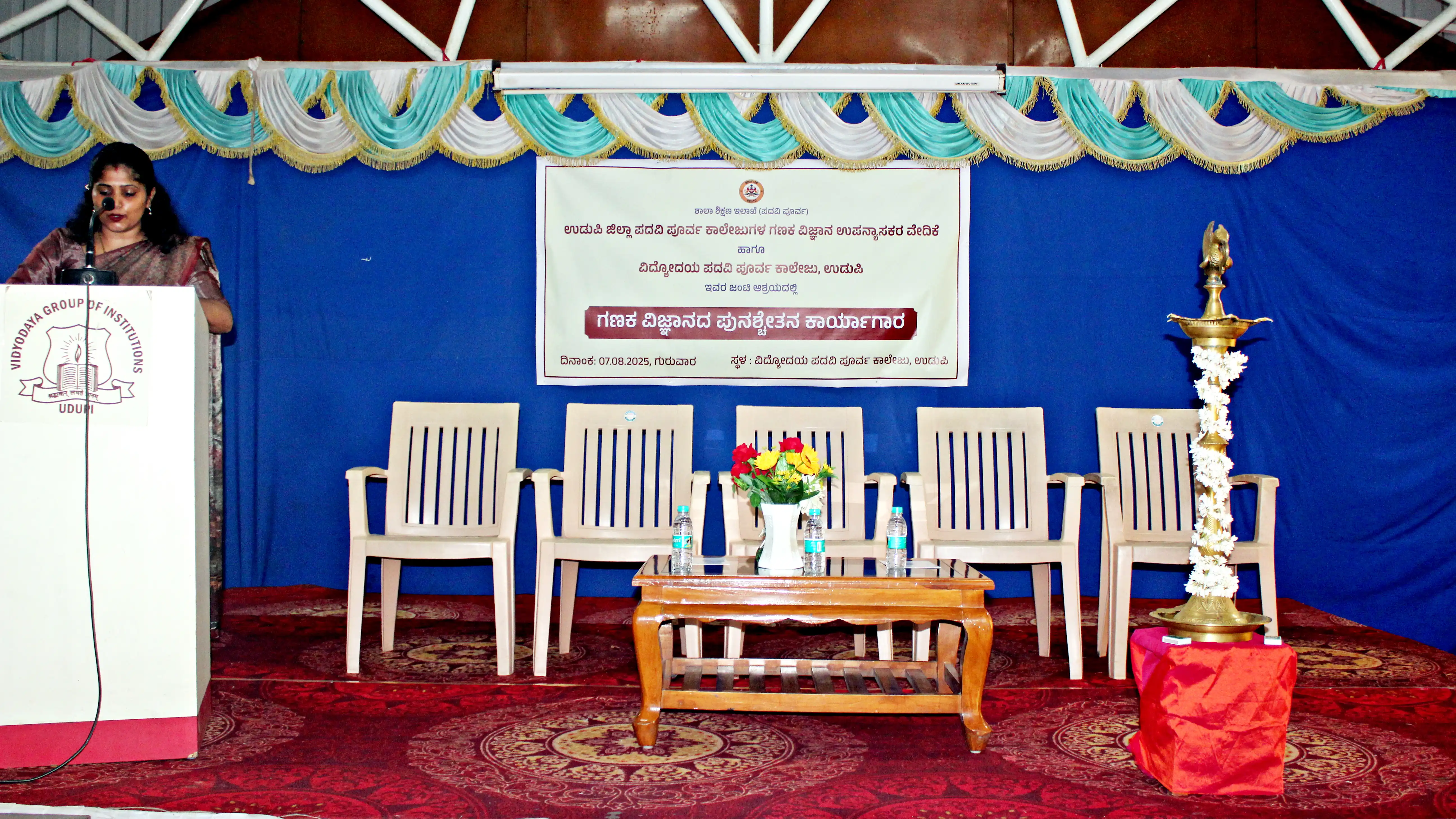 Vidyodaya PU College Udupi Computer science Orientation programme