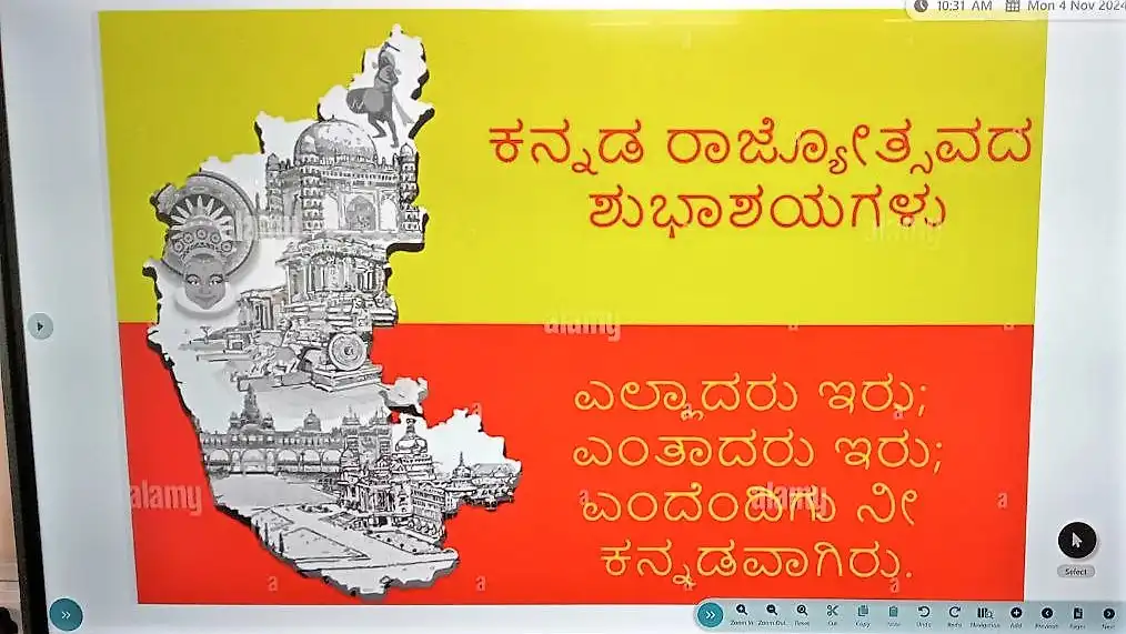 Vidyodaya Public School Udupi