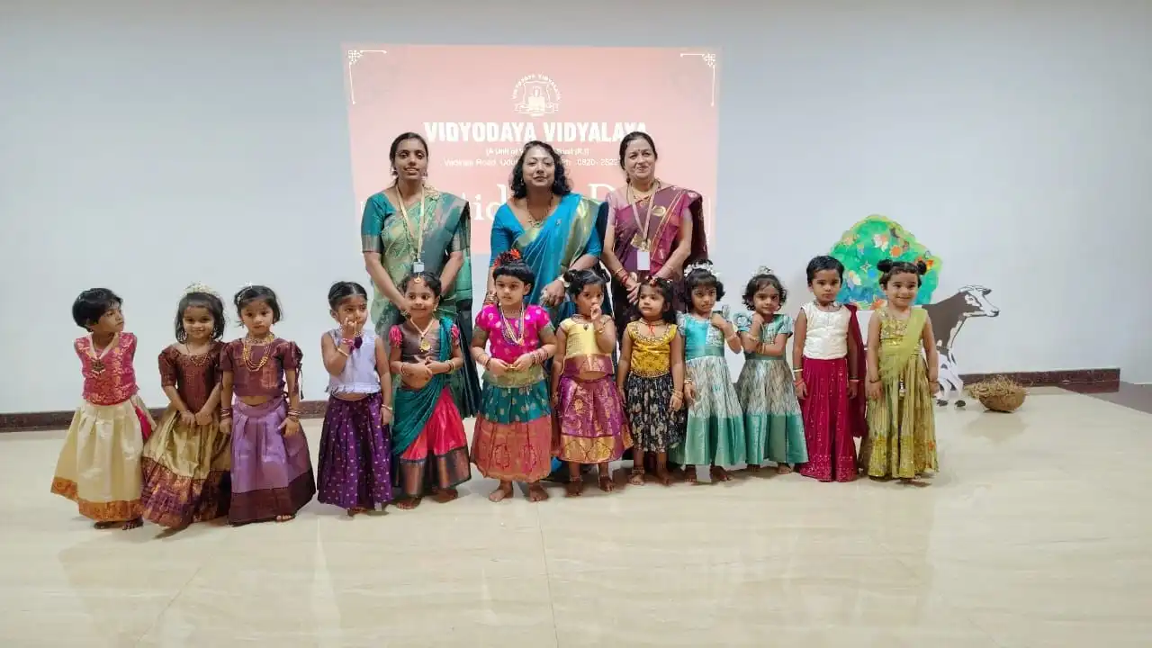 Aatidonji dina celebrations at Vidyodaya Public School Udupi