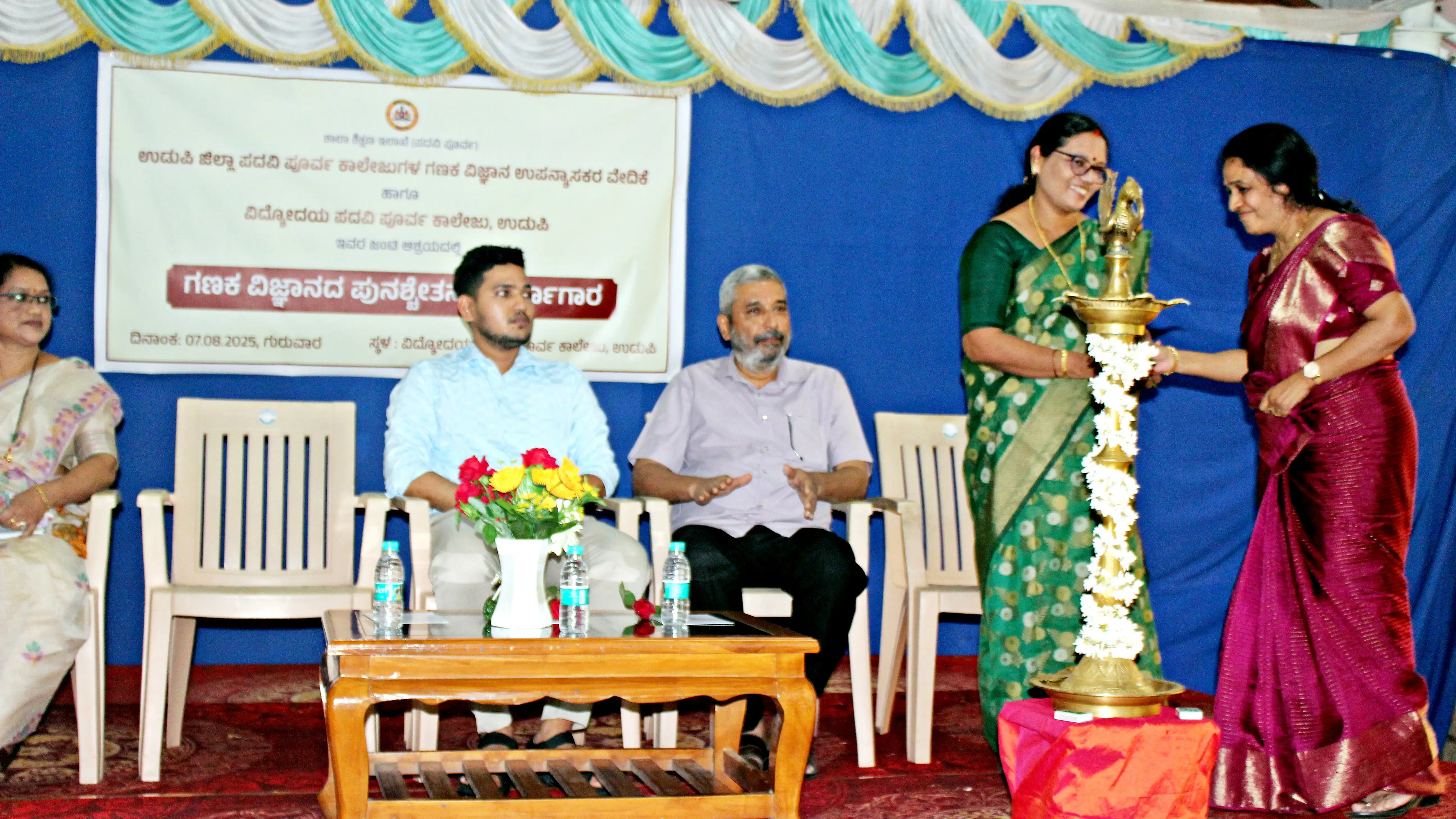 Vidyodaya PU College Udupi Computer science Orientation programme