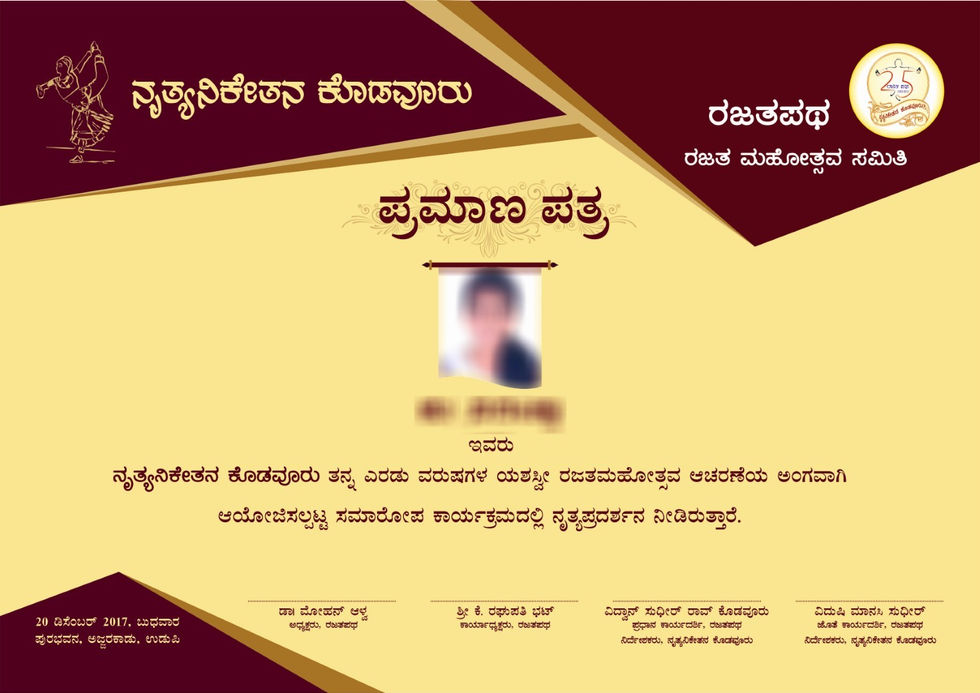 Certificate Design Works