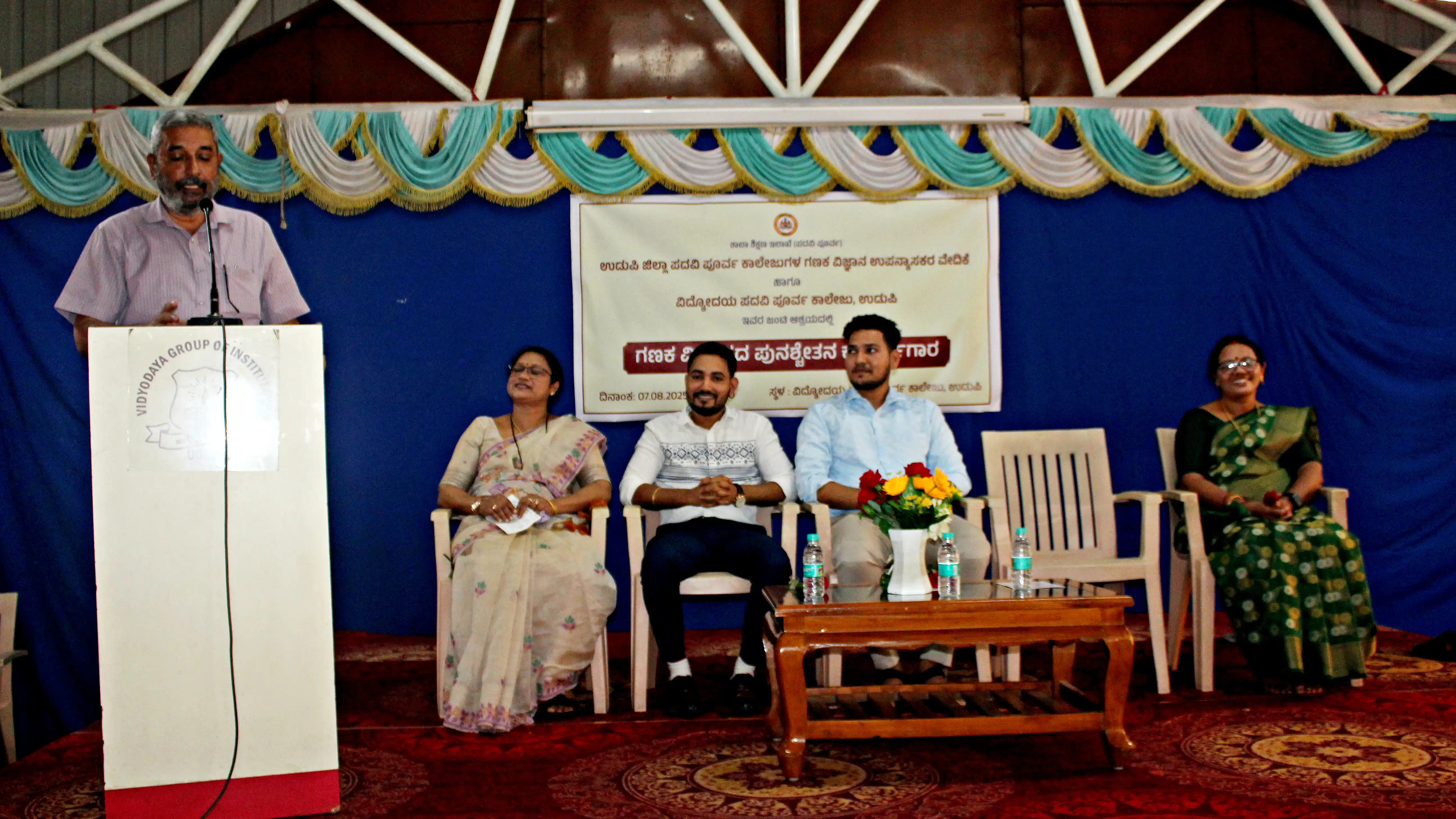 Vidyodaya PU College Udupi Computer science Orientation programme