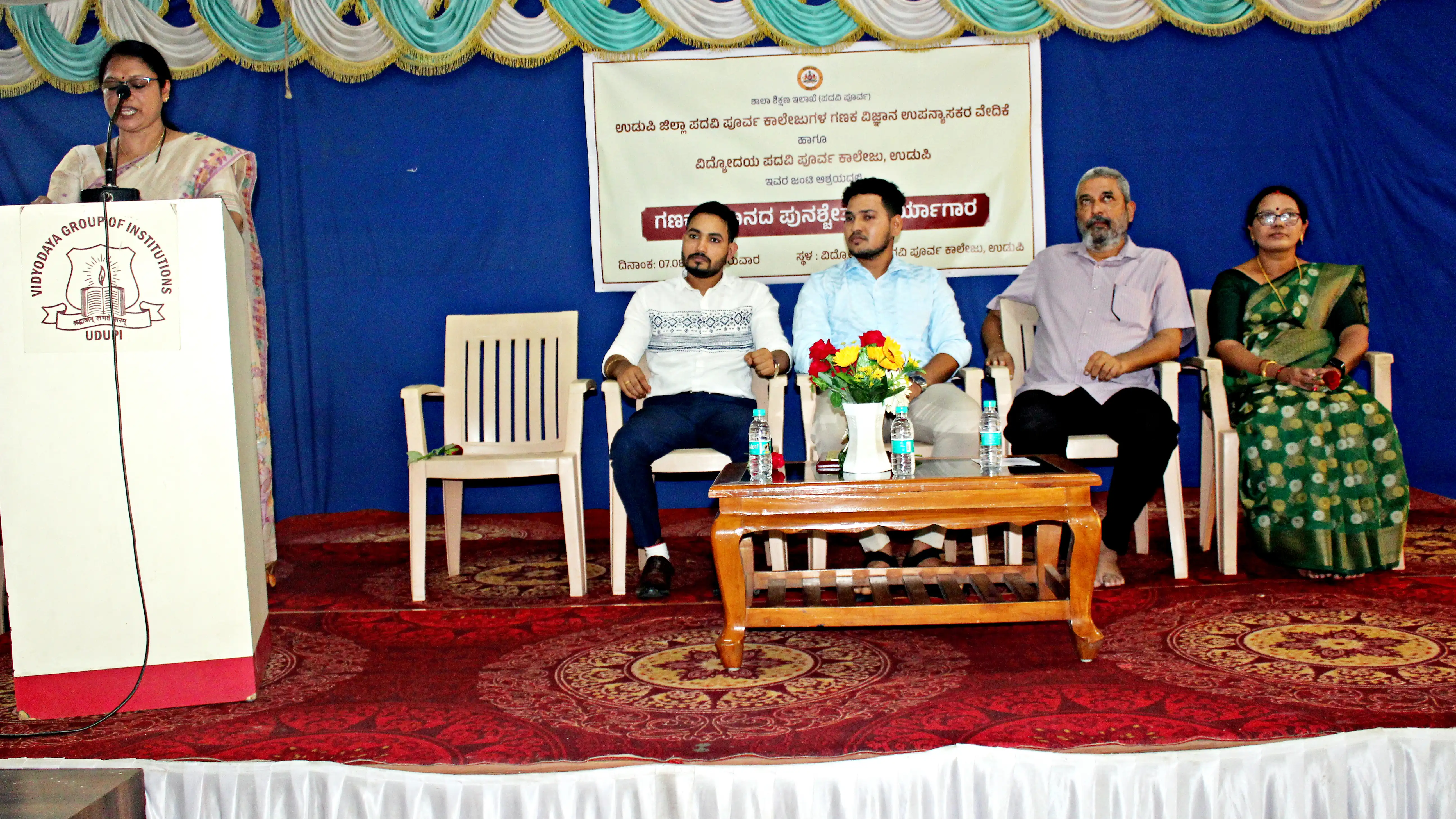 Vidyodaya PU College Udupi Computer science Orientation programme
