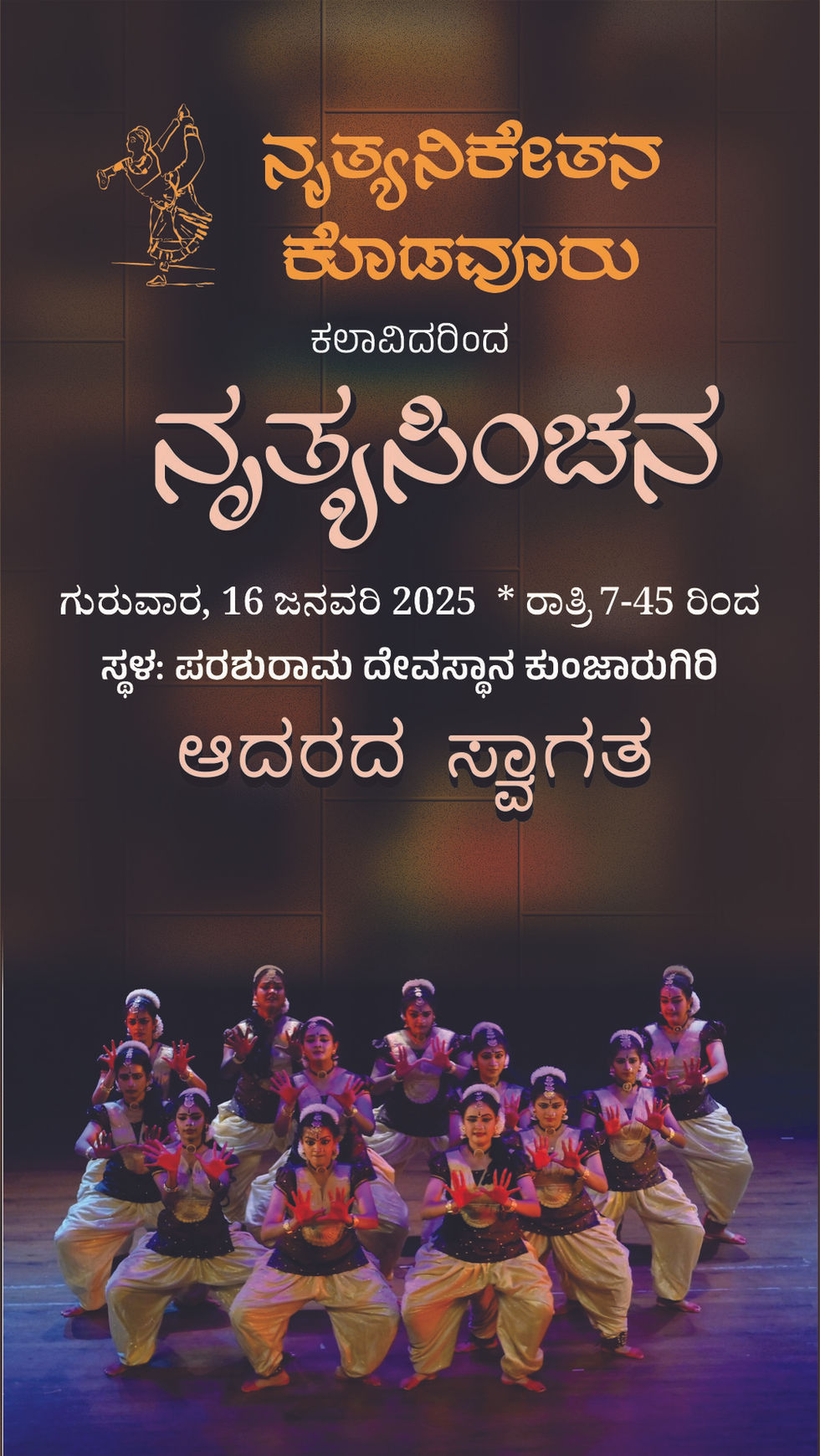 Cultural program poster layout for Bharatanatyam performance