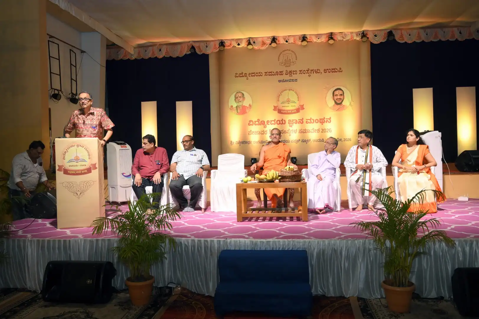 Vidyodaya Jnana Manthana 2026