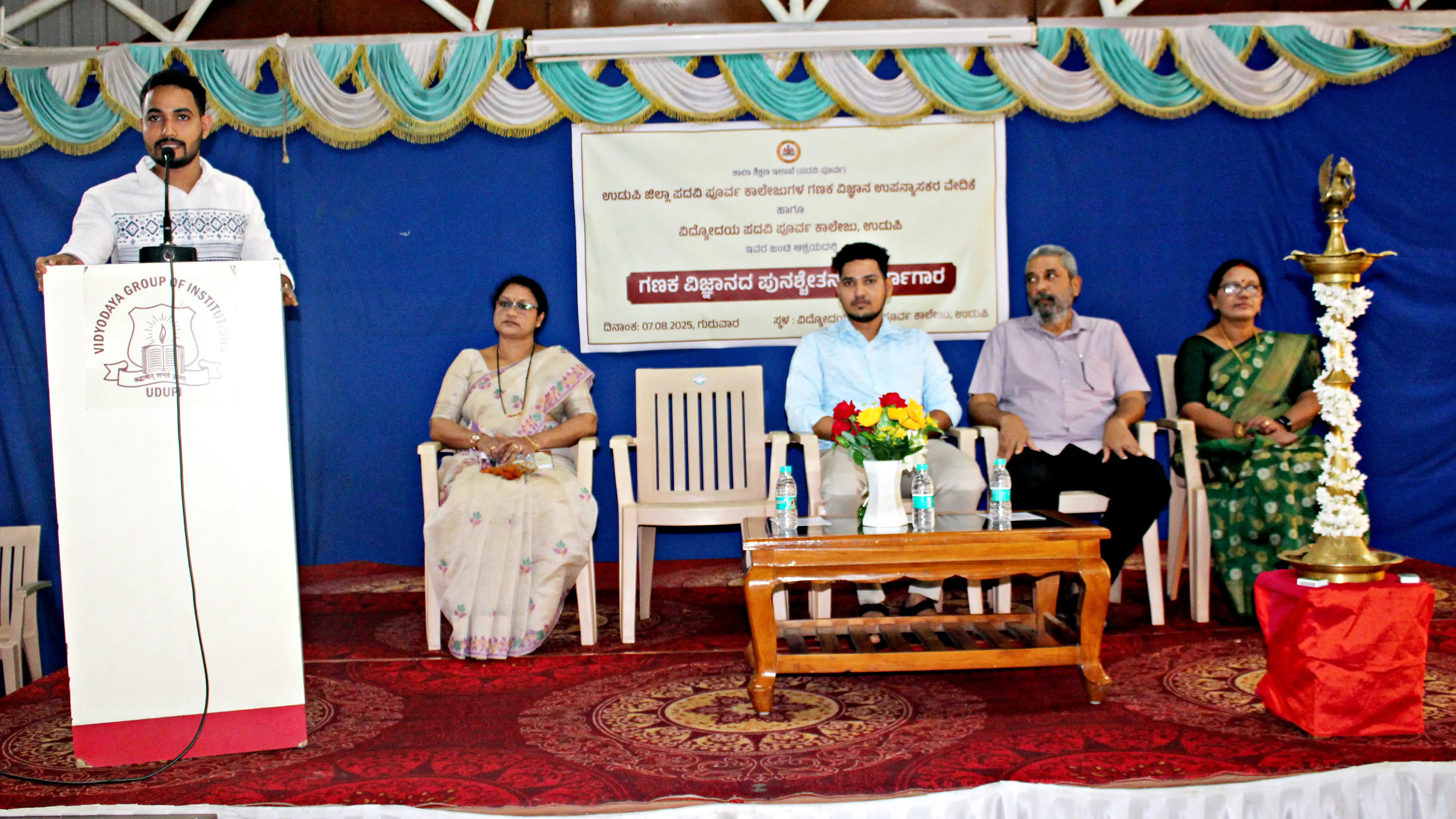 Vidyodaya PU College Udupi Computer science Orientation programme