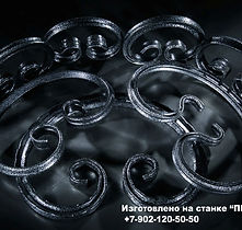 Ковка художественная станок «ПРОФИ - 4M