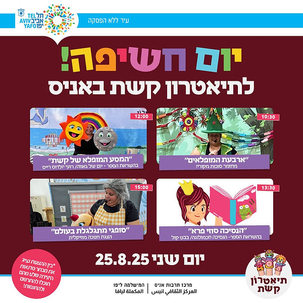 WhatsApp Image 2025-07-10 at 16.32.05.jpeg