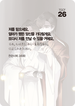 26 하몽 @namahamm1010