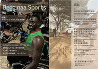 WEBマガジン第4号を発行しました!