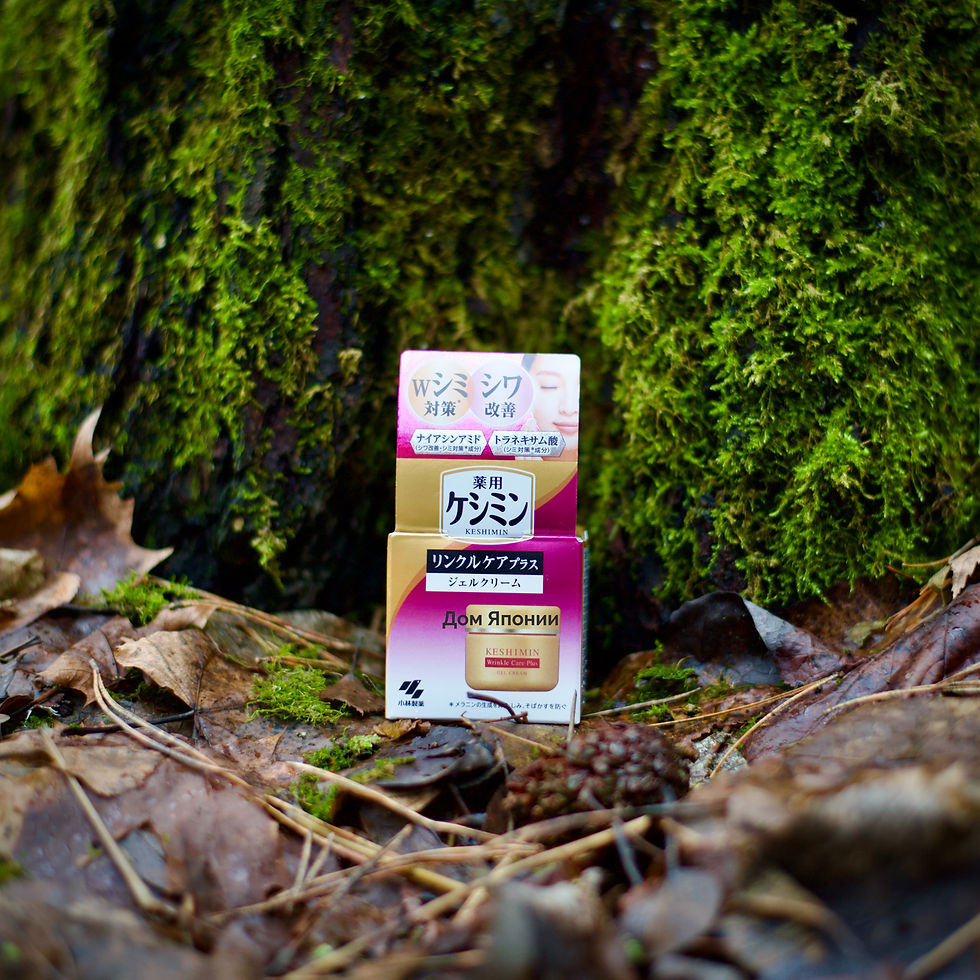 Крем-гель против морщин. 50 гр.