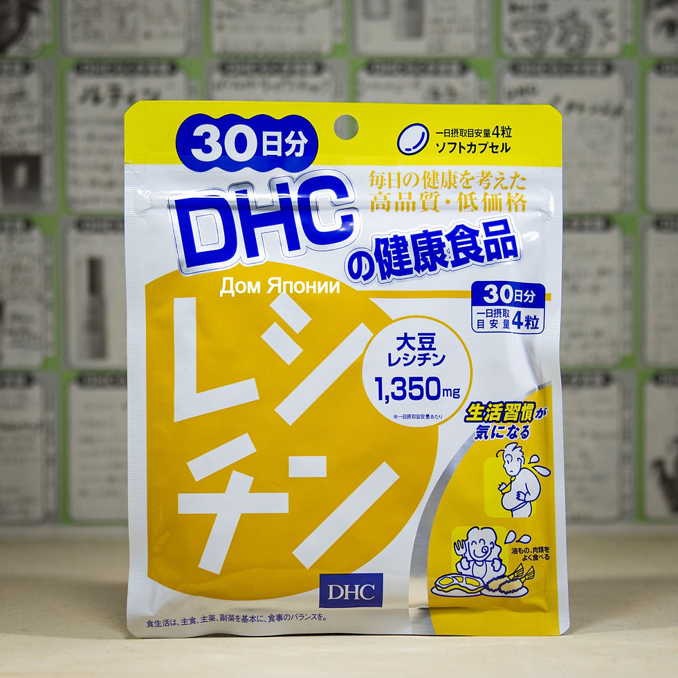 Лецитин. 30 дней