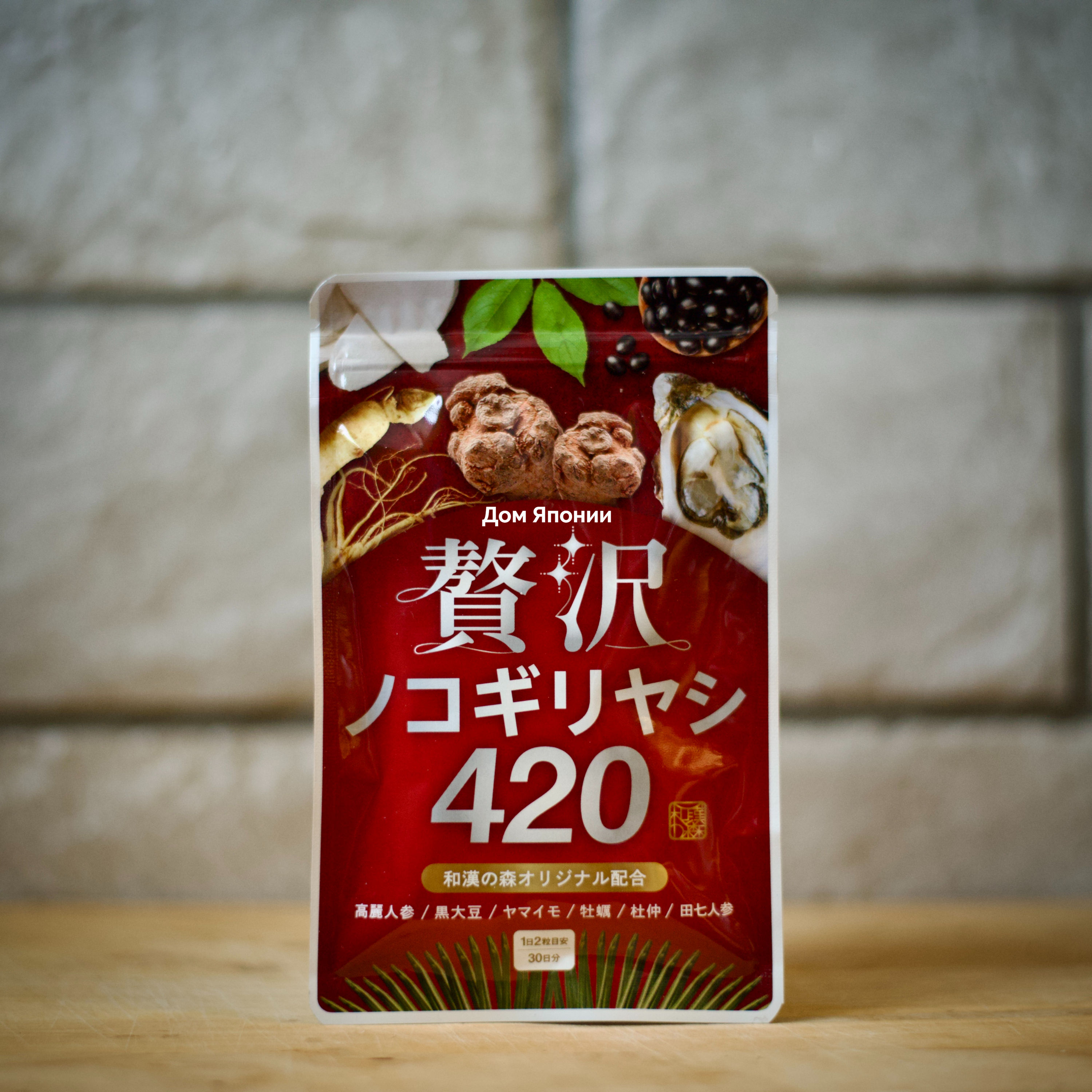 Здоровье простаты. Для мужчин.