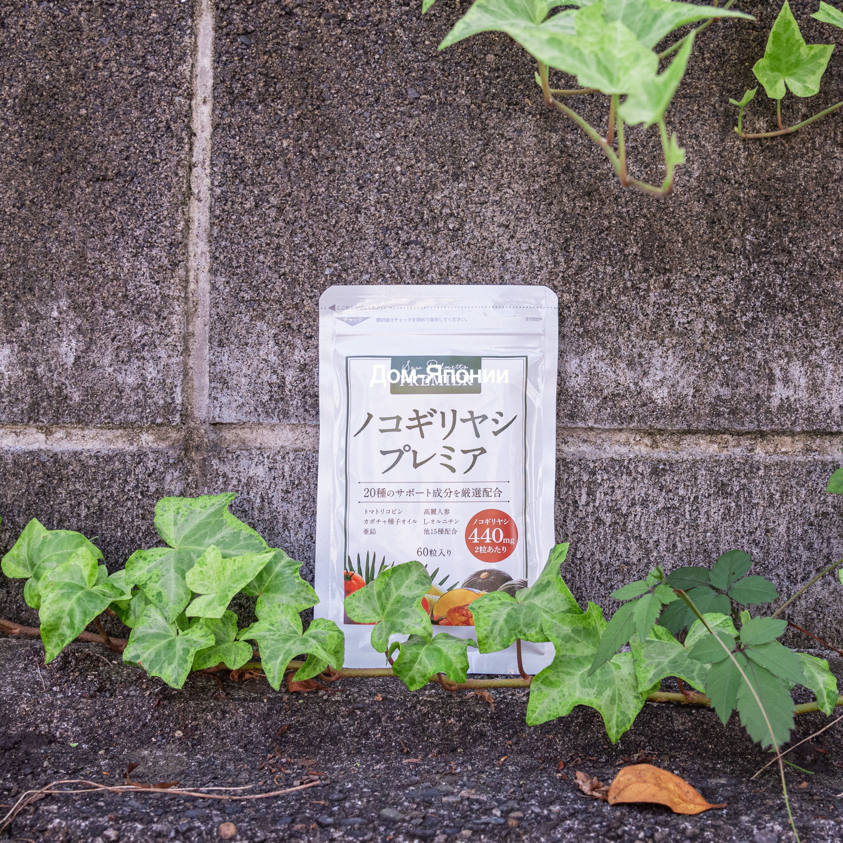 Для мочеполовой системы