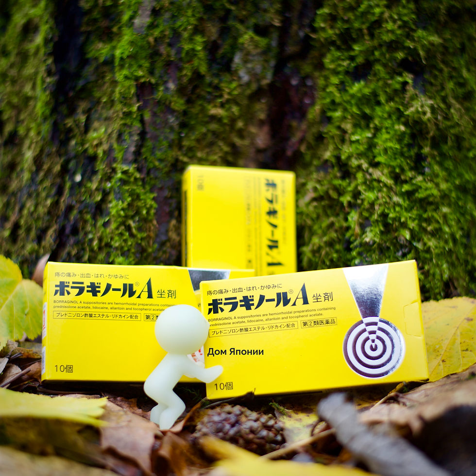 Лечение гемороя.Свечи