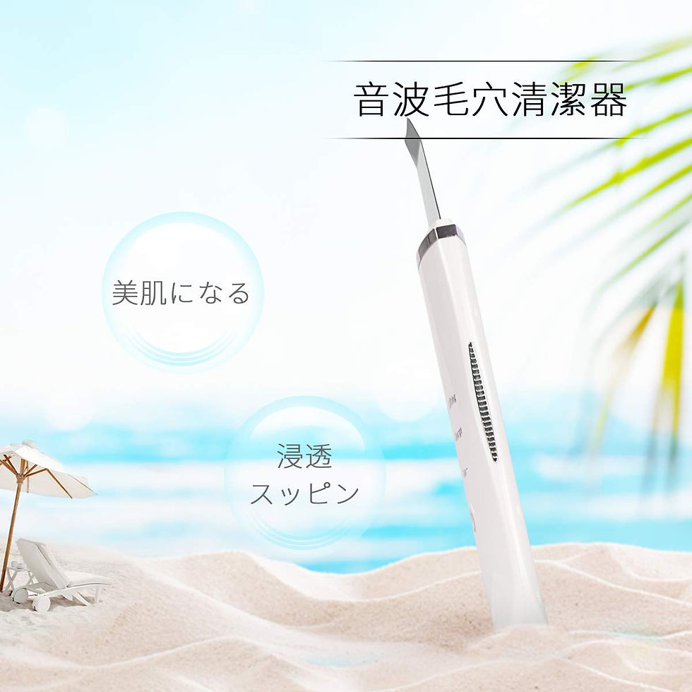 Ультразвуковая чистка лица.