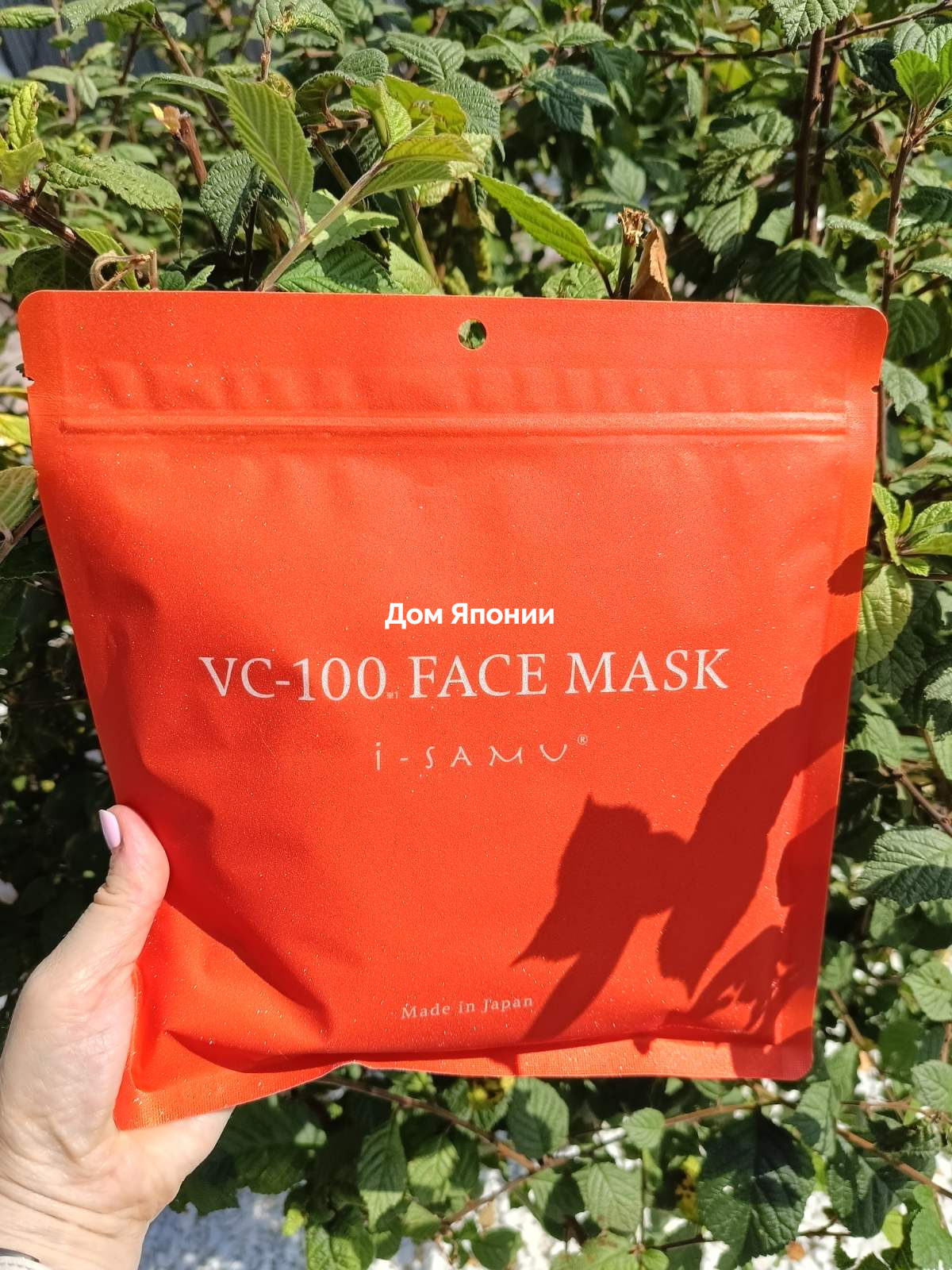 Маски для лица с вит.С,коллаген,гиал.к-й.30 шт.