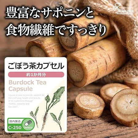 Капсулы из лопуха