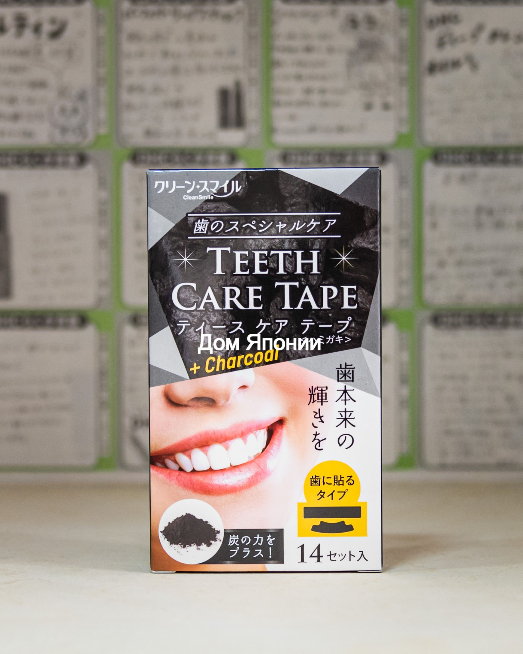 Набор для отбеливания зубов