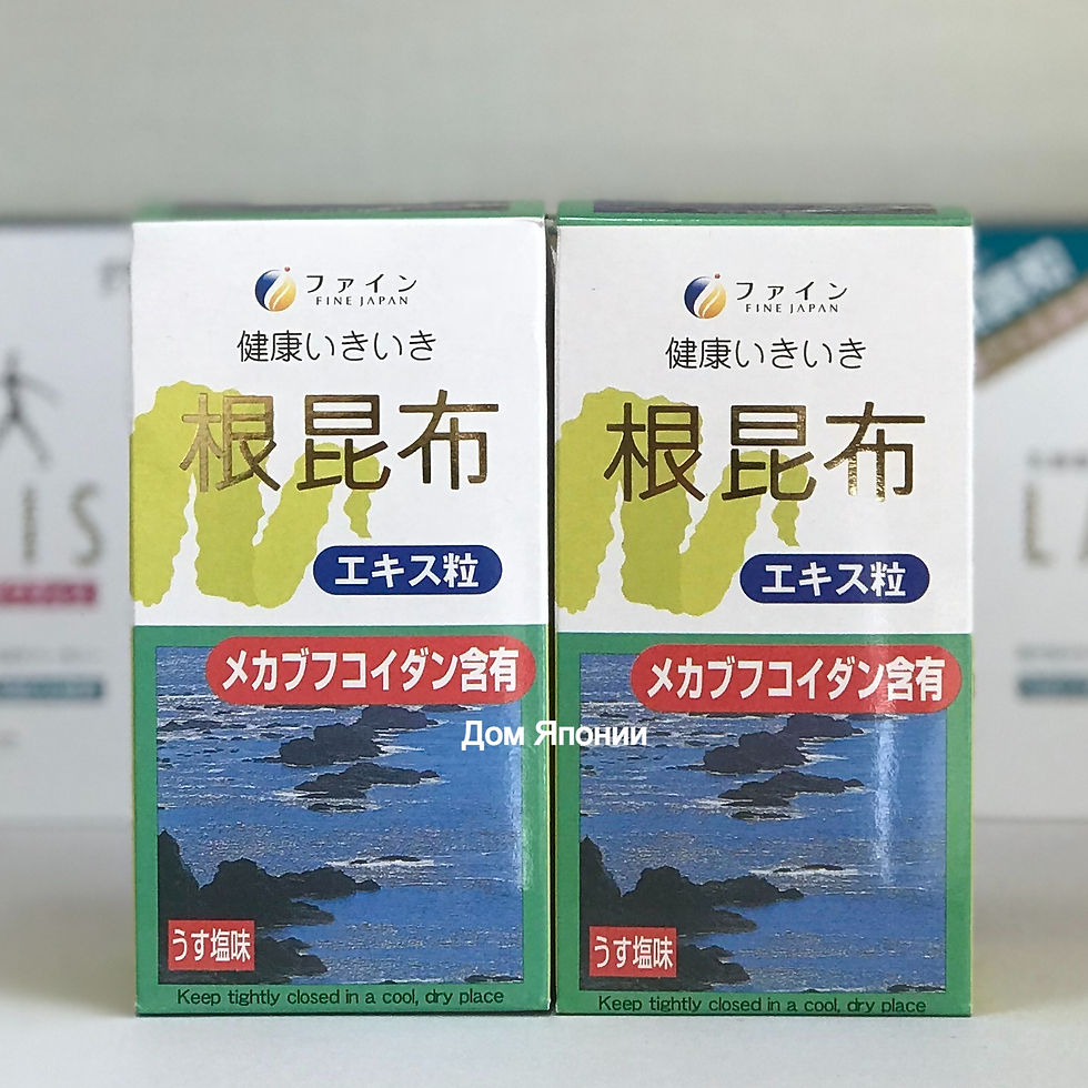 Йодовый препарат на основе морских водорослей