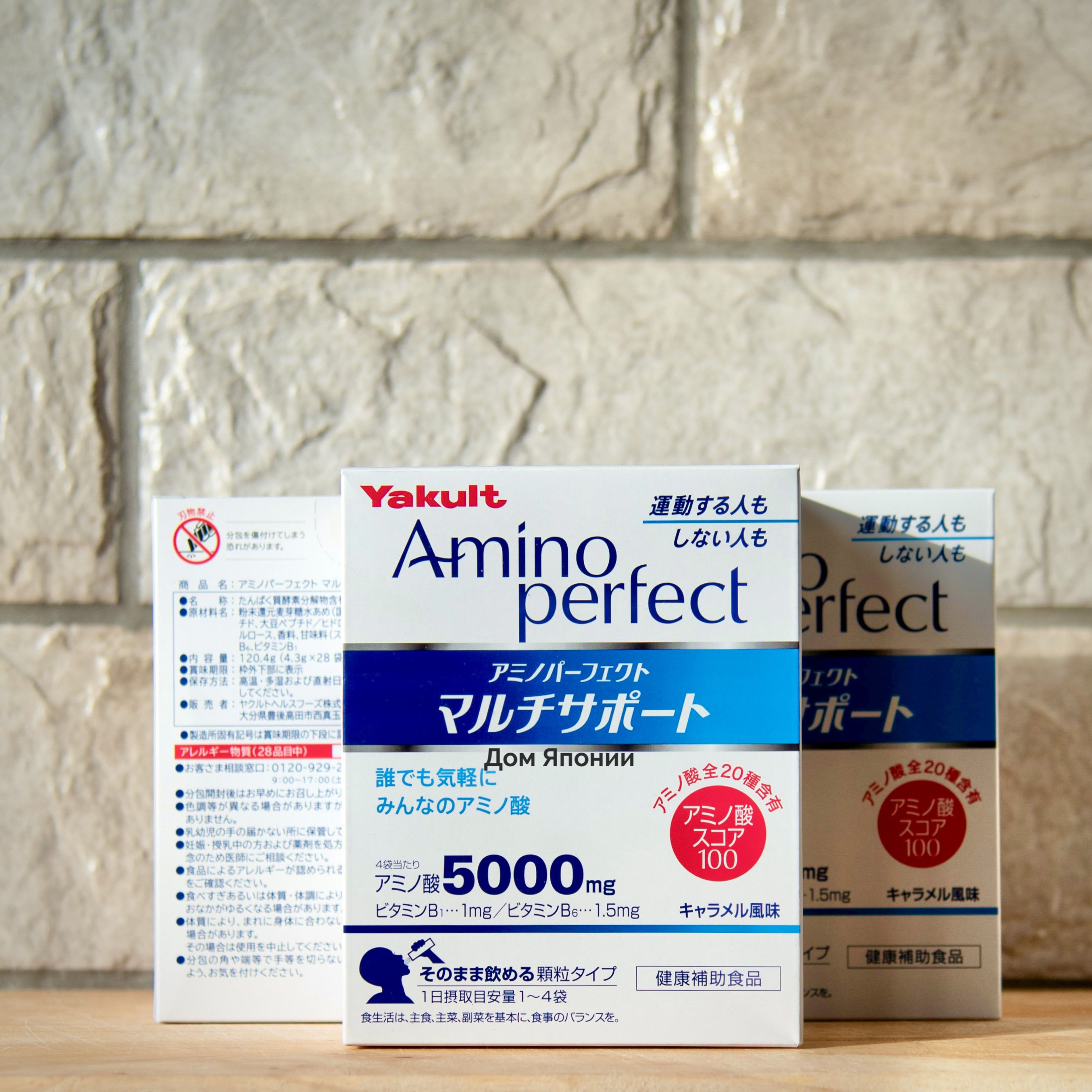 Комплекс аминокислот.