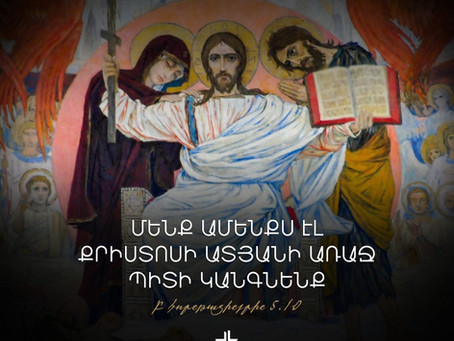 Դատաստանի ձորը