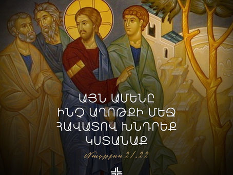 Ավագ Երկուշաբթի