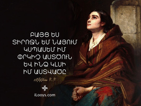 Սպասում