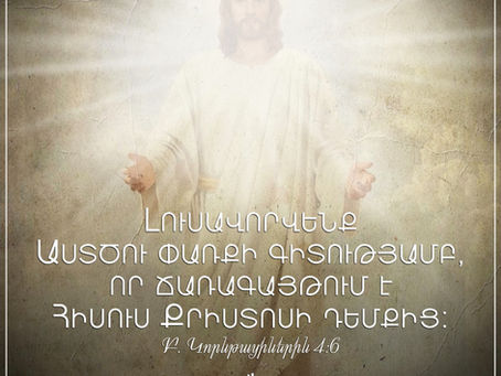 Կավե անոթները