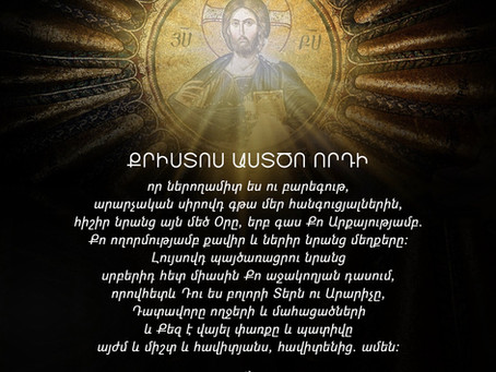 Մեռելոց