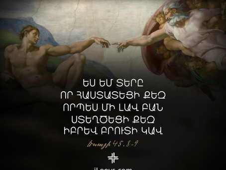 Բրուտի Կավը