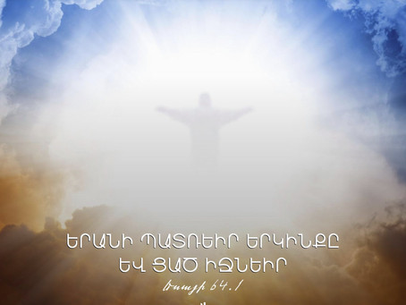 Գալստյան Կիրակի