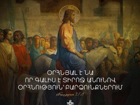 Ծաղկազարդ