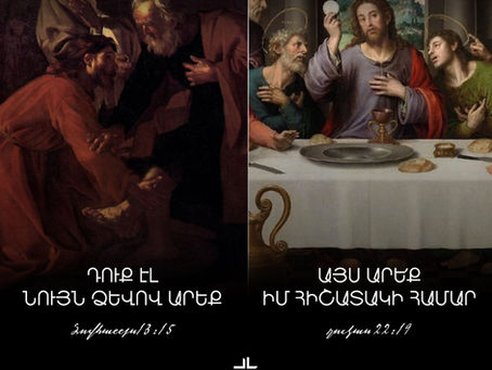 Ավագ Հինգշաբթի