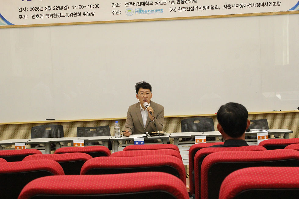 이호근 공동대표